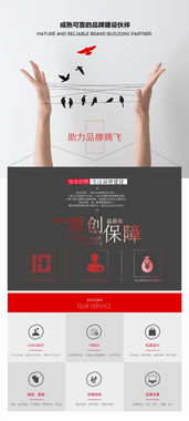 打造高效轉(zhuǎn)化 各行業(yè)詳情頁設(shè)計的關(guān)鍵策略
