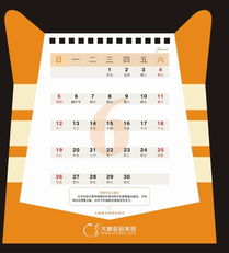 大秦數(shù)碼美容2011年臺歷 承載品牌溫度，賦能加盟生態(tài)與用戶體驗