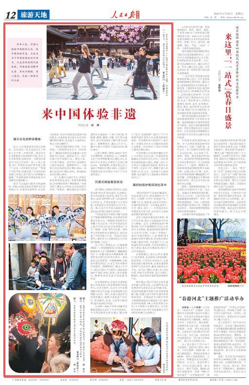 來中國體驗非遺 數字化為傳統文化注入新生命