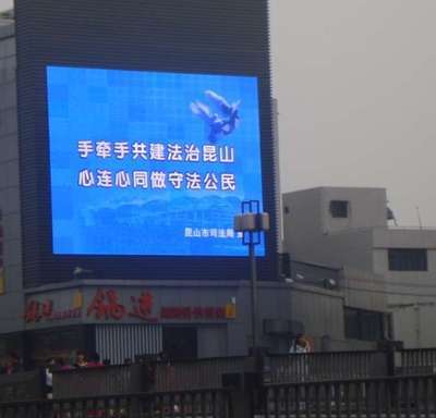 龍井市LED全彩顯示屏 價格、廠家與戶外應用全解析