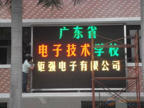 探索佛山LED顯示屏 戶外全彩與北滘廠家如何引領行業創新？