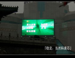 博樂市LED電子屏租賃與戶外屏 點(diǎn)亮城市視界，助力商業(yè)騰飛